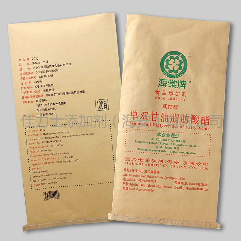 海棠牌大包裝袋